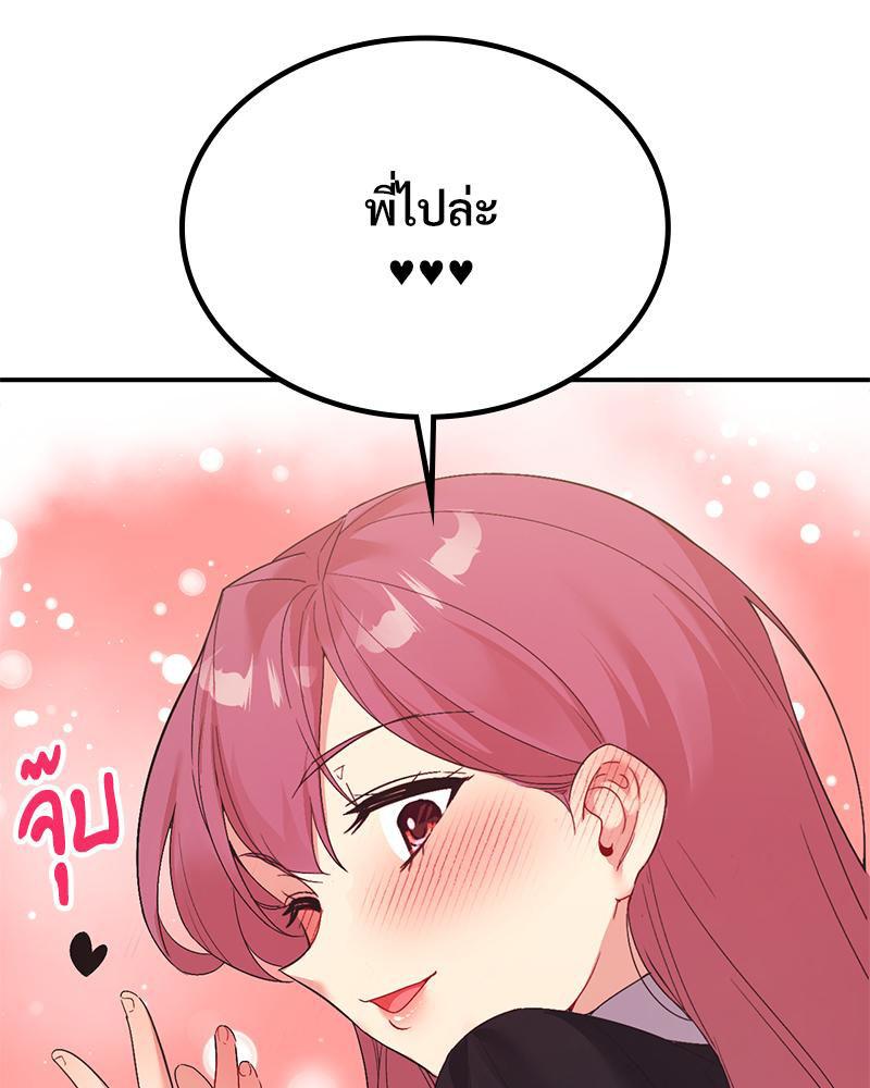 Doujin-Lc- อ่าน โดจิน มังฮวา เกาหลี ญี่ปุ่น จีน แปลไทย แอปทะลวงรัก ตอนที่ 1 2 3 4 5 6 7 8 9 10 11 12 13 14 ฟรี ไม่มีโฆษณา อ่าน โดจิน Manhwa เกาหลี ญี่ปุ่น จีน เรามีครบ คัดมาให้เน้นๆ โดจิน 18+ รับประกันความฟินโดย  Doujin Lc