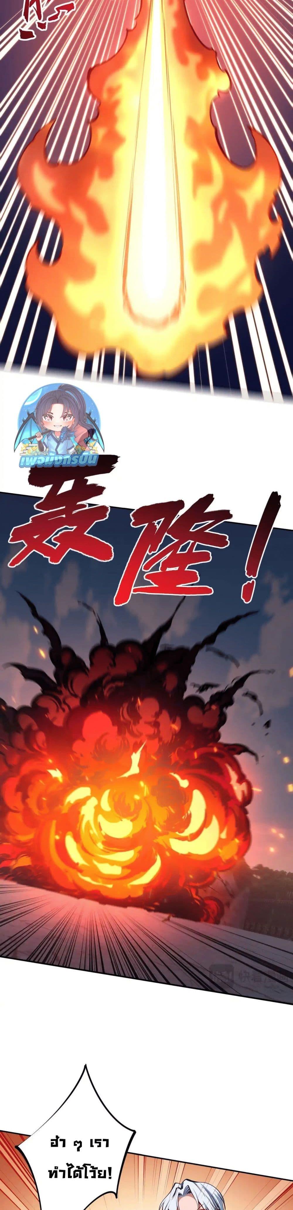 Manga-lc-com อ่านมังงะ อ่านการ์ตูน ออนไลน์ ฟรี All People Scramble for the Tower, I Cleared 999 Floors in Advance ตอนที่ 1 2 3 4 5 6 7 8 9 10 11 12 13 14 ฟรี ไม่มีโฆษณา Manga-lc - อ่าน มังงะ อ่าน การ์ตูน ออนไลน์ อ่านมังงะ ฟรี