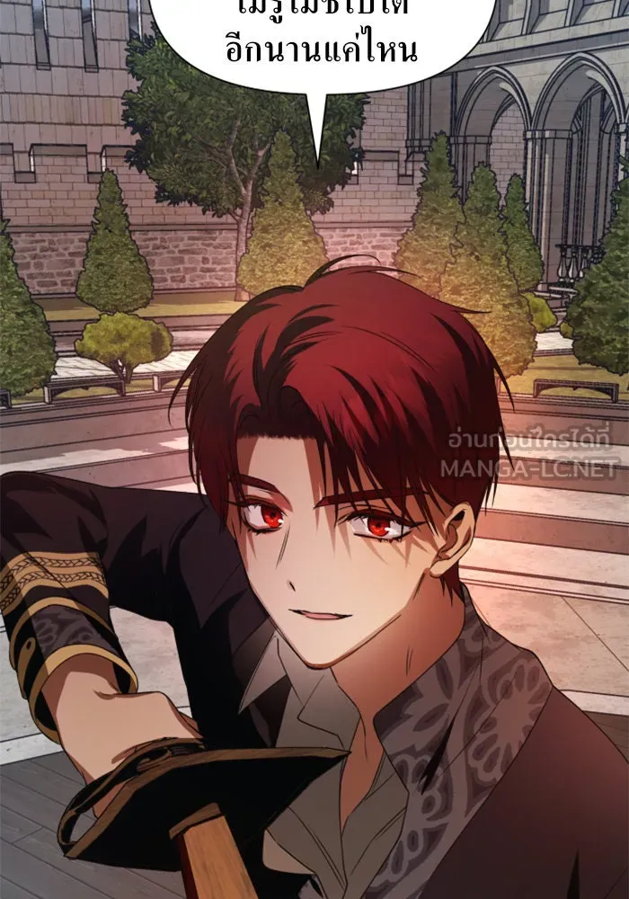 ชิงชีวิตพลิกลิขิตชะตา ตอนที่ 52. เงื่อนไขดูไม่พอดีกัน(1) รูปที่ 96