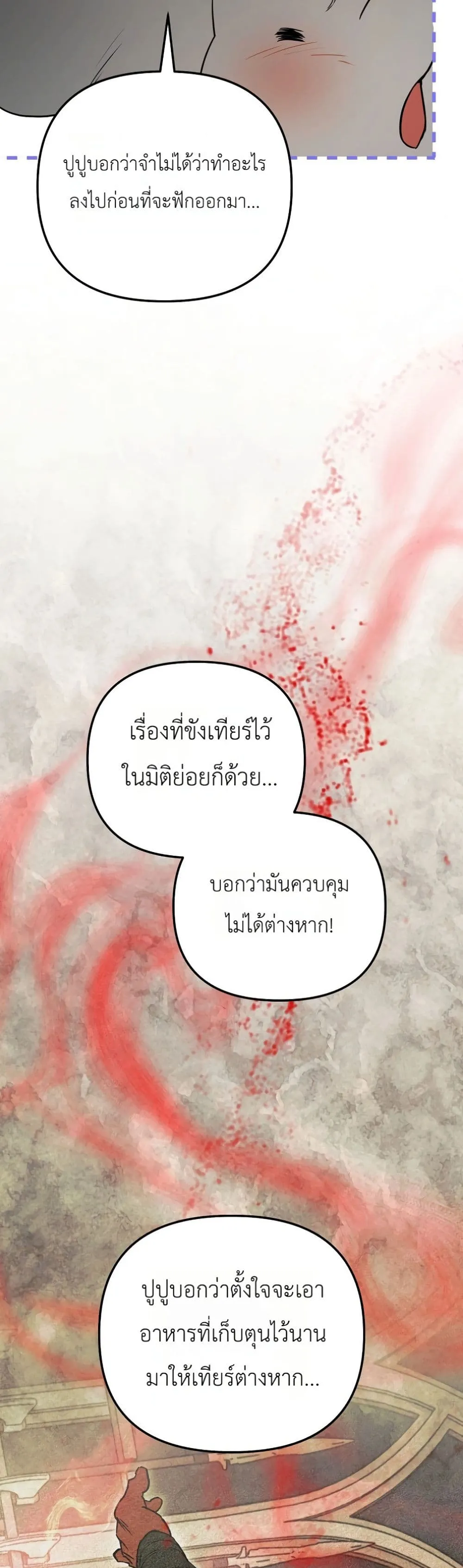 Manga-lc-com อ่านมังงะ อ่านการ์ตูน ออนไลน์ ฟรี Secretly Strong and Searching for My Daddy ตอนที่ 1 2 3 4 5 6 7 8 9 10 11 12 13 14 ฟรี ไม่มีโฆษณา Manga-lc - อ่าน มังงะ อ่าน การ์ตูน ออนไลน์ อ่านมังงะ ฟรี