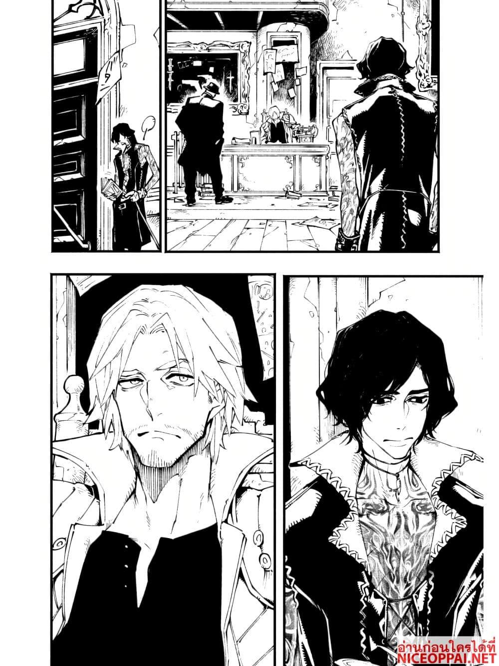 Manga-lc-com อ่านมังงะ อ่านการ์ตูน ออนไลน์ ฟรี Devil May Cry 5 -Visions of V- ตอนที่ 1 2 3 4 5 6 7 8 9 10 11 12 13 14 ฟรี ไม่มีโฆษณา Manga-lc - อ่าน มังงะ อ่าน การ์ตูน ออนไลน์ อ่านมังงะ ฟรี