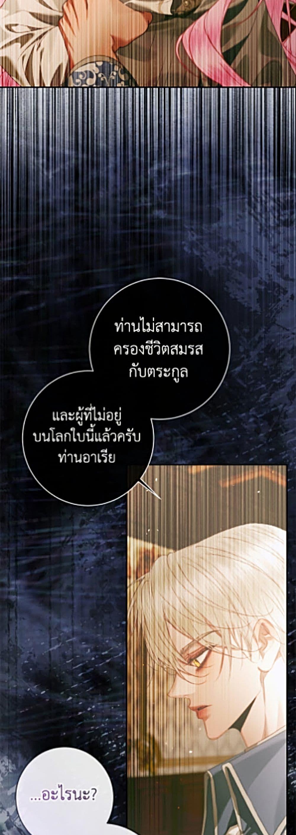 Manga-lc-com อ่านมังงะ อ่านการ์ตูน ออนไลน์ ฟรี Becoming The Villain’s Family ตอนที่ 1 2 3 4 5 6 7 8 9 10 11 12 13 14 ฟรี ไม่มีโฆษณา Manga-lc - อ่าน มังงะ อ่าน การ์ตูน ออนไลน์ อ่านมังงะ ฟรี