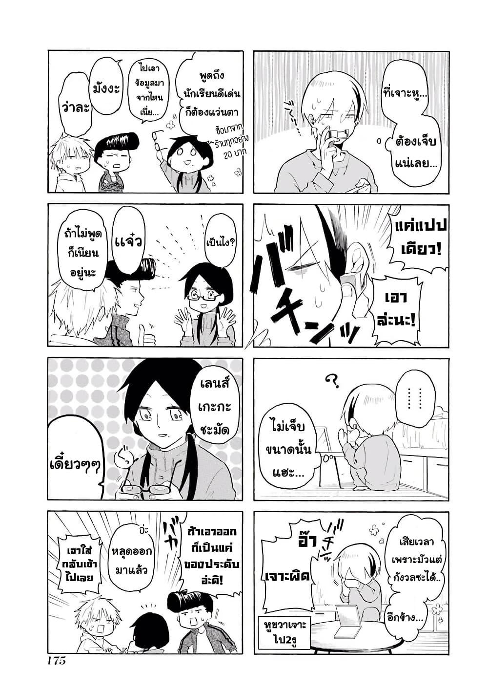 Manga-lc-com อ่านมังงะ อ่านการ์ตูน ออนไลน์ ฟรี Modokidomo ตอนที่ 1 2 3 4 5 6 7 8 9 10 11 12 13 14 ฟรี ไม่มีโฆษณา Manga-lc - อ่าน มังงะ อ่าน การ์ตูน ออนไลน์ อ่านมังงะ ฟรี