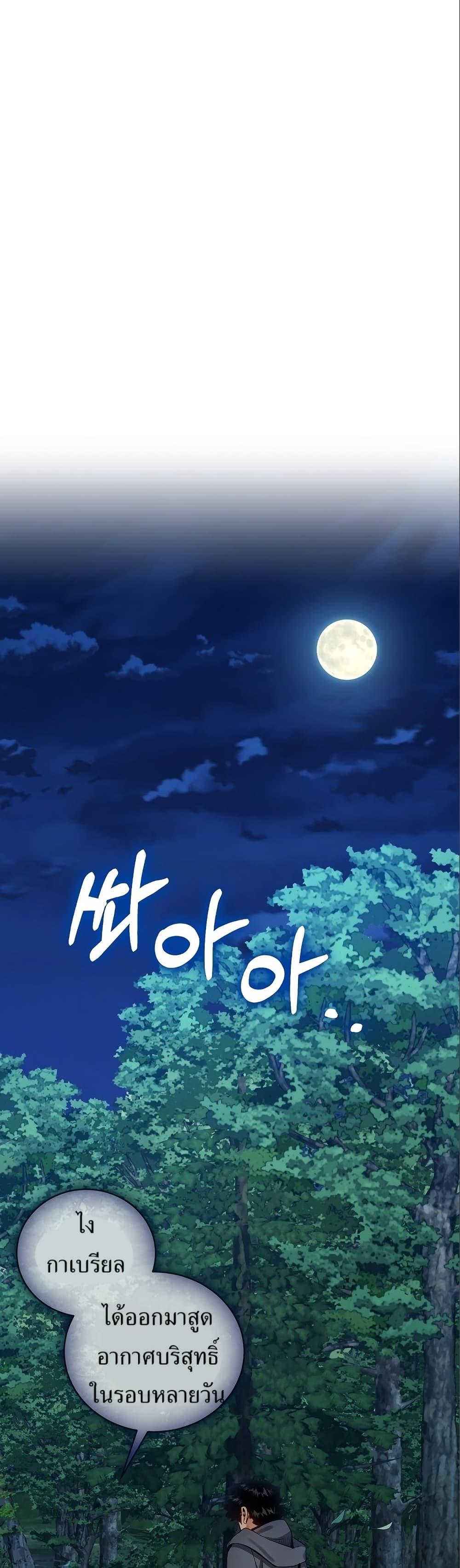 Manga-lc-com อ่านมังงะ อ่านการ์ตูน ออนไลน์ ฟรี Kill the Emperor ตอนที่ 1 2 3 4 5 6 7 8 9 10 11 12 13 14 ฟรี ไม่มีโฆษณา Manga-lc - อ่าน มังงะ อ่าน การ์ตูน ออนไลน์ อ่านมังงะ ฟรี