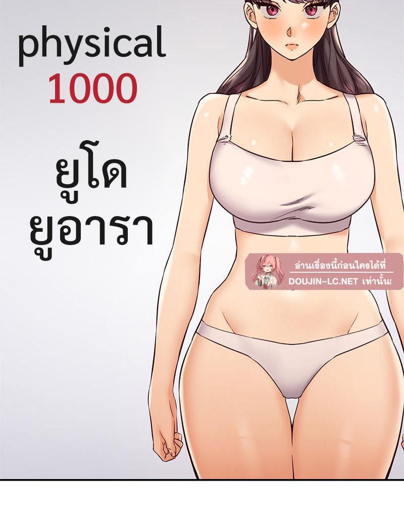 Doujin-Lc- อ่าน โดจิน มังฮวา เกาหลี ญี่ปุ่น จีน แปลไทย The Massage Club ตอนที่ 1 2 3 4 5 6 7 8 9 10 11 12 13 14 ฟรี ไม่มีโฆษณา อ่าน โดจิน Manhwa เกาหลี ญี่ปุ่น จีน เรามีครบ คัดมาให้เน้นๆ โดจิน 18+ รับประกันความฟินโดย  Doujin Lc
