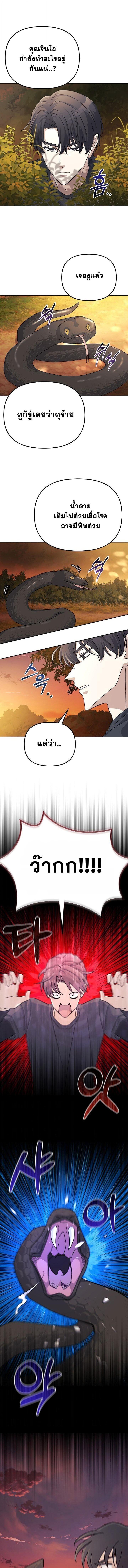 Manga-lc-com อ่านมังงะ อ่านการ์ตูน ออนไลน์ ฟรี Reset Life of a Hardcore Gamer ตอนที่ 1 2 3 4 5 6 7 8 9 10 11 12 13 14 ฟรี ไม่มีโฆษณา Manga-lc - อ่าน มังงะ อ่าน การ์ตูน ออนไลน์ อ่านมังงะ ฟรี