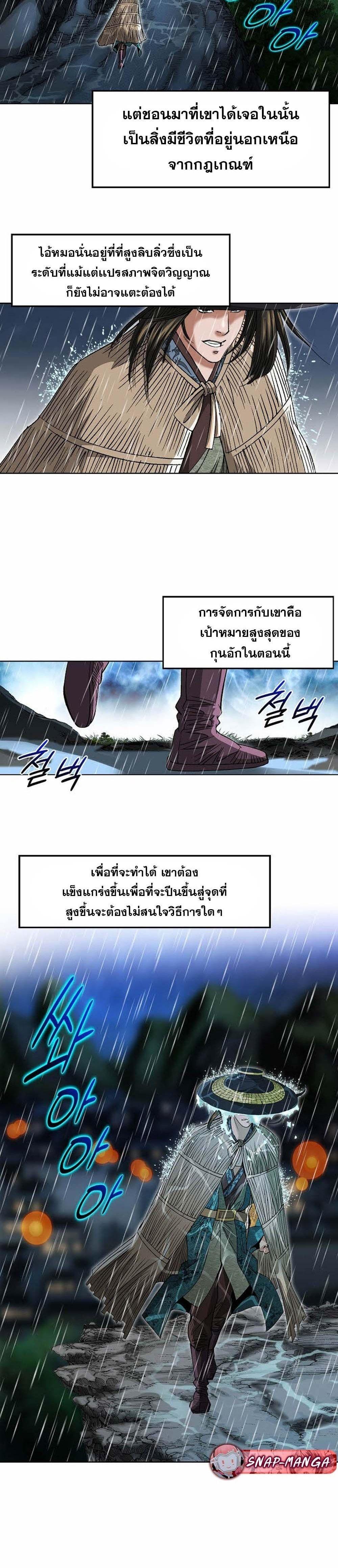 Manga-lc-com อ่านมังงะ อ่านการ์ตูน ออนไลน์ ฟรี Biography of a Novice Warrior ตอนที่ 1 2 3 4 5 6 7 8 9 10 11 12 13 14 ฟรี ไม่มีโฆษณา Manga-lc - อ่าน มังงะ อ่าน การ์ตูน ออนไลน์ อ่านมังงะ ฟรี