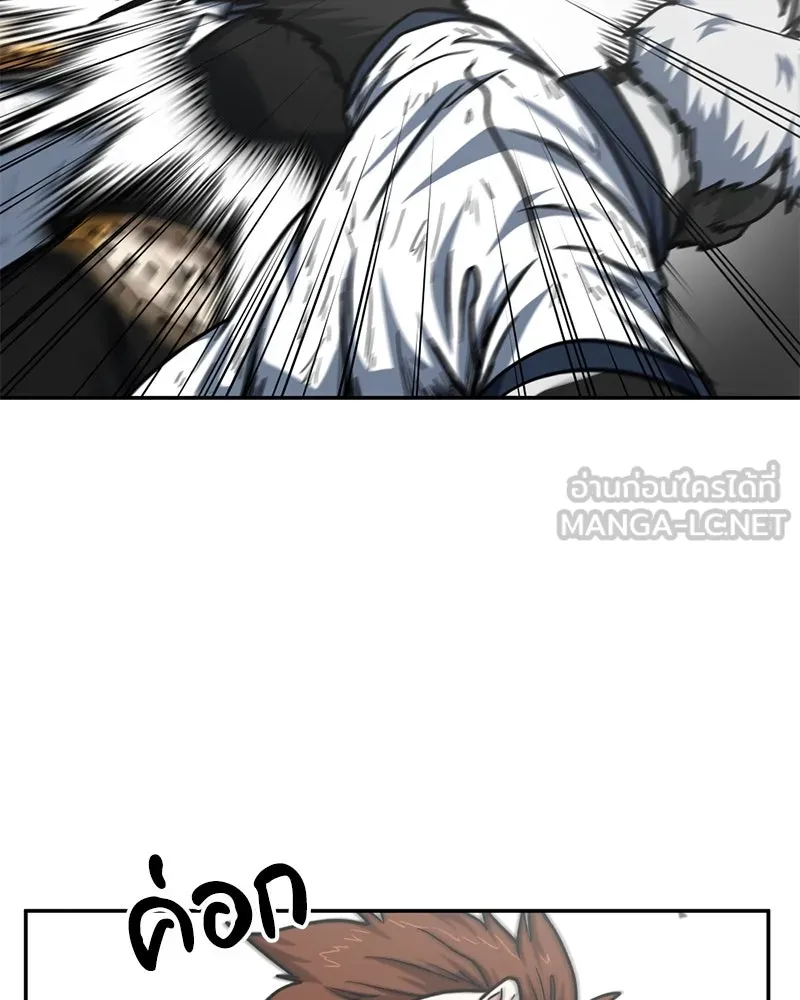 โรงเรียนสัตว์กินเนื้อ ตอนที่ 56 (จบซีซัน 1 + รีวิว) รูปที่ 99