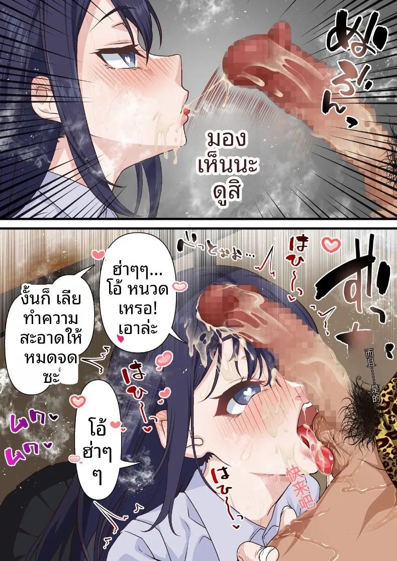 Doujin-Lc- อ่าน โดจิน มังฮวา เกาหลี ญี่ปุ่น จีน แปลไทย หนุ่มเพลย์บอยทรงมนตร์เสน่ห์ กับเรื่องราวรักสามเส้าในสภานักเรียน (Shironekoya) ตอนที่ 1 2 3 4 5 6 7 8 9 10 11 12 13 14 ฟรี ไม่มีโฆษณา อ่าน โดจิน Manhwa เกาหลี ญี่ปุ่น จีน เรามีครบ คัดมาให้เน้นๆ โดจิน 18+ รับประกันความฟินโดย  Doujin Lc