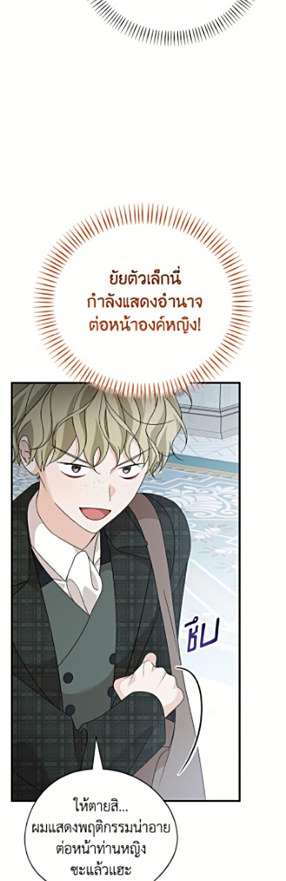 Manga-lc-com อ่านมังงะ อ่านการ์ตูน ออนไลน์ ฟรี I Was Just Having Fun With the Time Limit ตอนที่ 1 2 3 4 5 6 7 8 9 10 11 12 13 14 ฟรี ไม่มีโฆษณา Manga-lc - อ่าน มังงะ อ่าน การ์ตูน ออนไลน์ อ่านมังงะ ฟรี