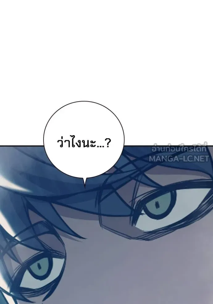 เยาวชนคนคุก ตอนที่ 52 รูปที่ 171