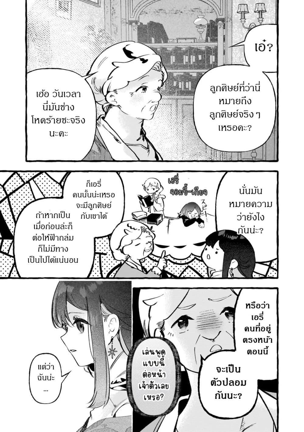 Manga-lc-com อ่านมังงะ อ่านการ์ตูน ออนไลน์ ฟรี Shinmai Majo no Isekai o Kiraku tabi Isekai ni Ochita Moto Arafo Shachiku wa Majo no Deshi o Nanori dai ni no Jinsei o Oka suru ตอนที่ 1 2 3 4 5 6 7 8 9 10 11 12 13 14 ฟรี ไม่มีโฆษณา Manga-lc - อ่าน มังงะ อ่าน การ์ตูน ออนไลน์ อ่านมังงะ ฟรี