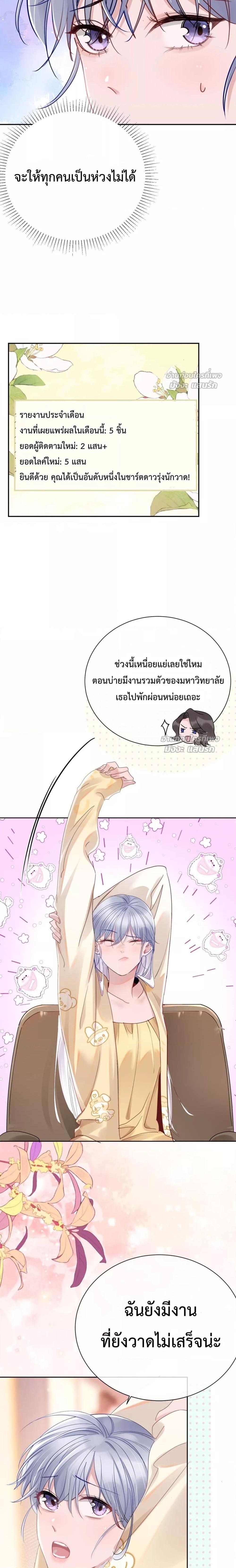 Manga-lc-com อ่านมังงะ อ่านการ์ตูน ออนไลน์ ฟรี TheLittleSecr ตอนที่ 1 2 3 4 5 6 7 8 9 10 11 12 13 14 ฟรี ไม่มีโฆษณา Manga-lc - อ่าน มังงะ อ่าน การ์ตูน ออนไลน์ อ่านมังงะ ฟรี