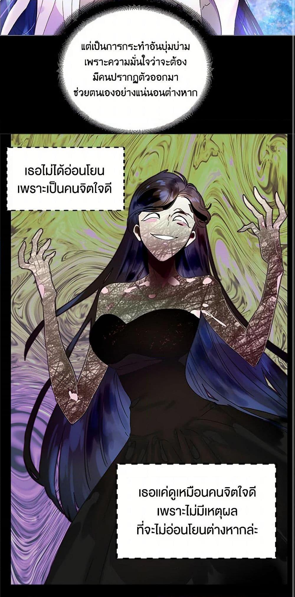 Manga-lc-com อ่านมังงะ อ่านการ์ตูน ออนไลน์ ฟรี Miss Not-So Sidekick ตอนที่ 1 2 3 4 5 6 7 8 9 10 11 12 13 14 ฟรี ไม่มีโฆษณา Manga-lc - อ่าน มังงะ อ่าน การ์ตูน ออนไลน์ อ่านมังงะ ฟรี