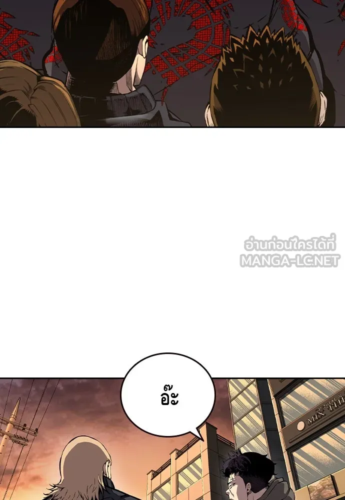 King Game ตอนที่ 86 ฮวังมูเจ (ตอนสุดท้าย) รูปที่ 45