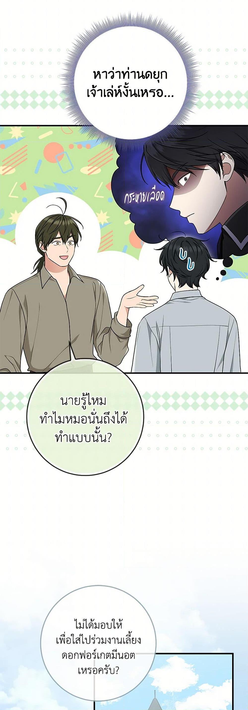 Manga-lc-com อ่านมังงะ อ่านการ์ตูน ออนไลน์ ฟรี I Played the Role of the Adopted Daughter Too Well ตอนที่ 1 2 3 4 5 6 7 8 9 10 11 12 13 14 ฟรี ไม่มีโฆษณา Manga-lc - อ่าน มังงะ อ่าน การ์ตูน ออนไลน์ อ่านมังงะ ฟรี