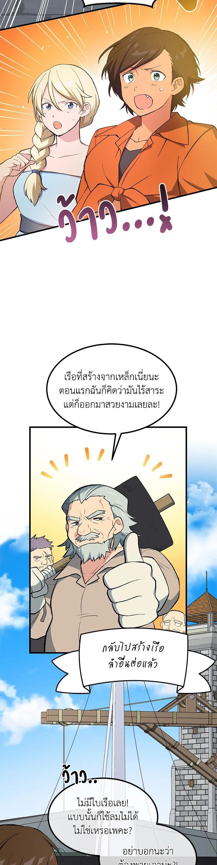 Manga-lc-com อ่านมังงะ อ่านการ์ตูน ออนไลน์ ฟรี How the Pro in His Past Life Sucks the Sweet Honey ตอนที่ 1 2 3 4 5 6 7 8 9 10 11 12 13 14 ฟรี ไม่มีโฆษณา Manga-lc - อ่าน มังงะ อ่าน การ์ตูน ออนไลน์ อ่านมังงะ ฟรี
