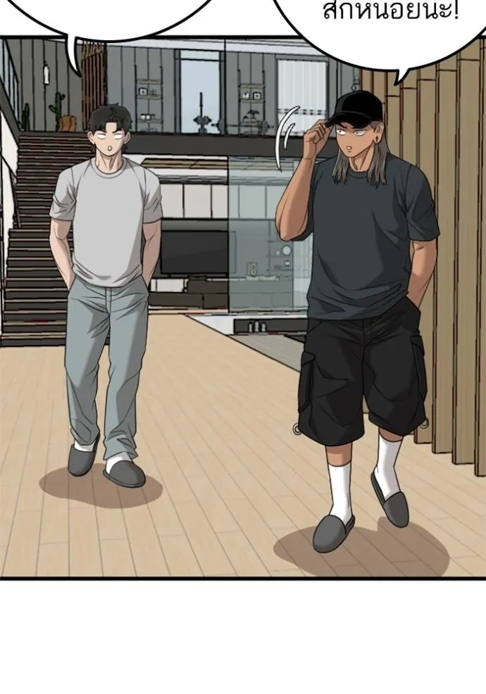 BAD GUY ตอนที่ 220 รูปที่ 38