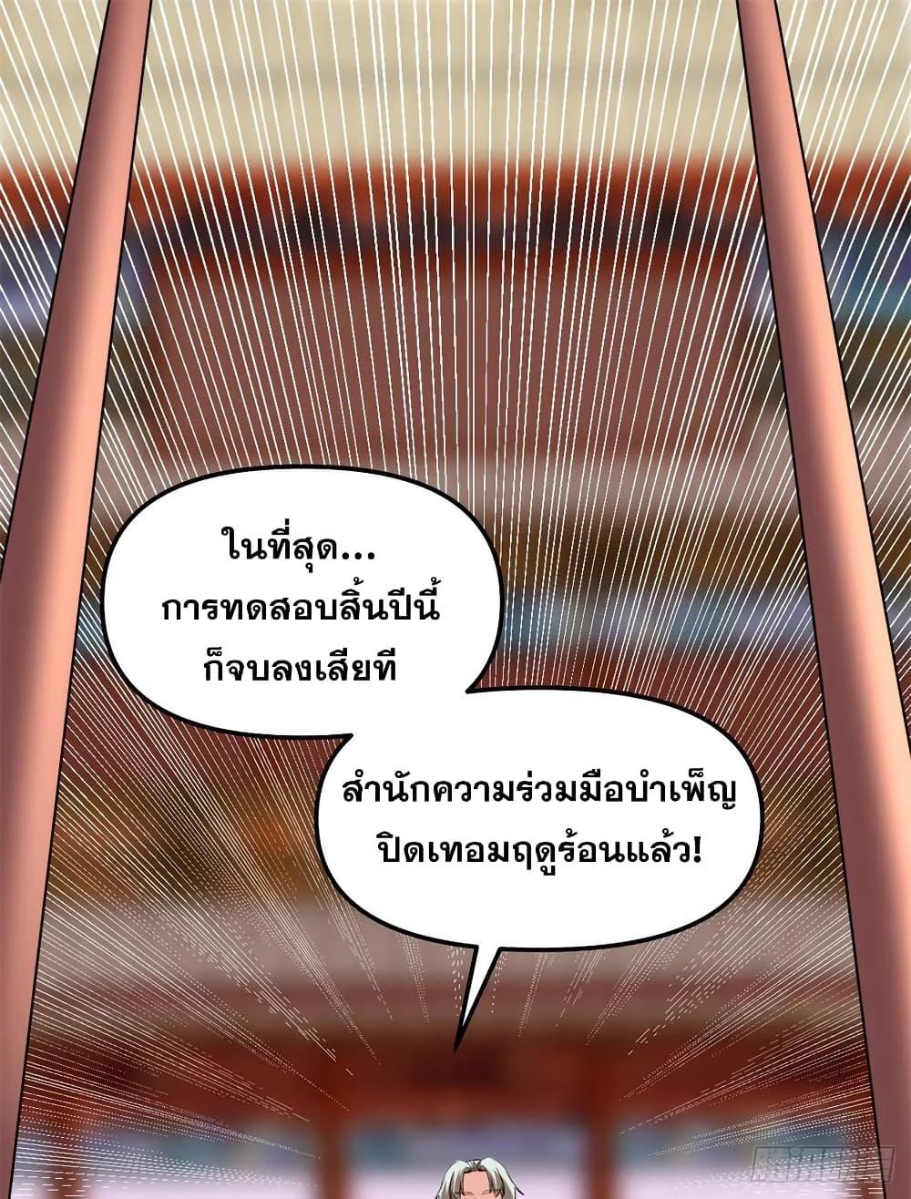 Manga-lc-com อ่านมังงะ อ่านการ์ตูน ออนไลน์ ฟรี God of War System ตอนที่ 1 2 3 4 5 6 7 8 9 10 11 12 13 14 ฟรี ไม่มีโฆษณา Manga-lc - อ่าน มังงะ อ่าน การ์ตูน ออนไลน์ อ่านมังงะ ฟรี