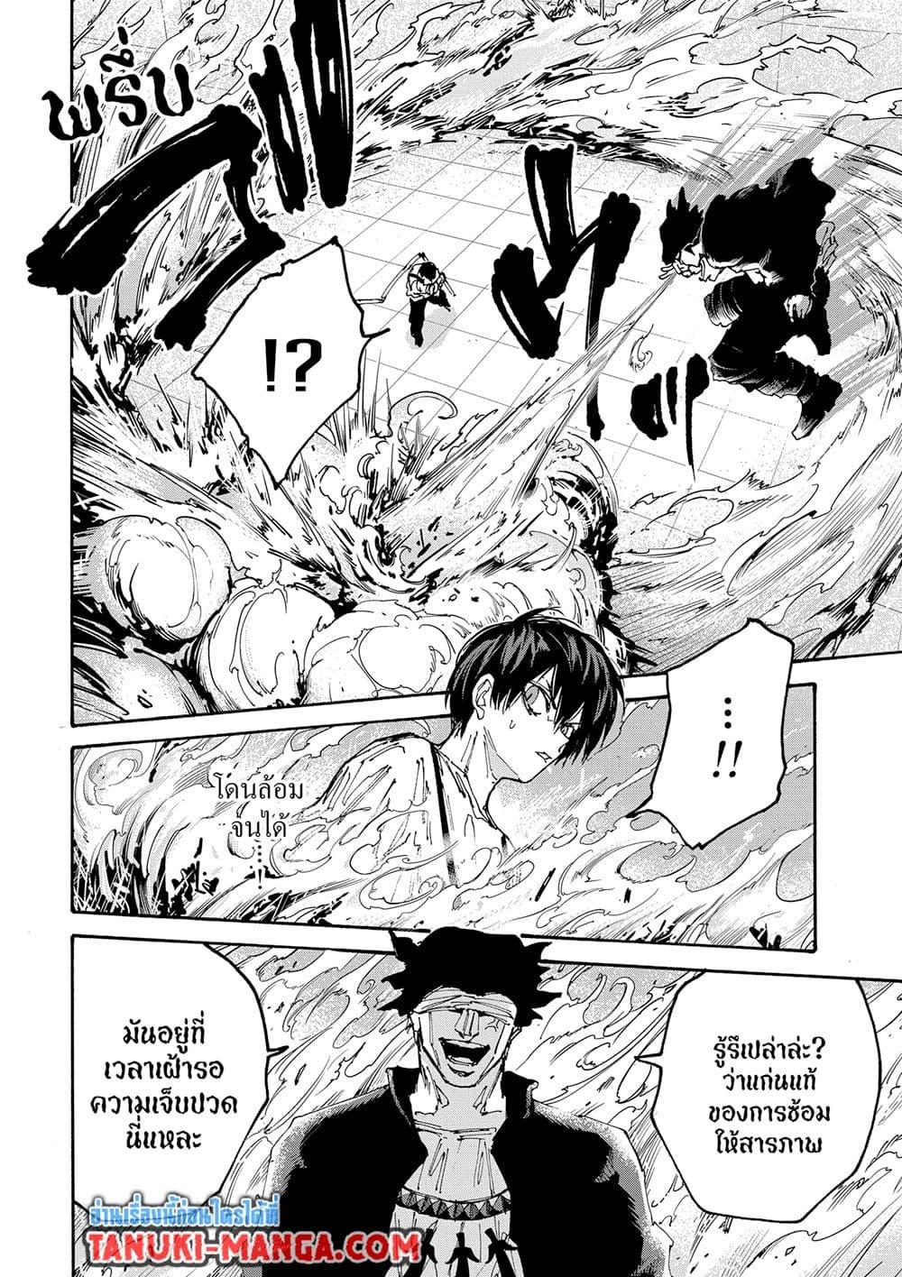 Manga-lc-com อ่านมังงะ อ่านการ์ตูน ออนไลน์ ฟรี Sakamoto Days ตอนที่ 1 2 3 4 5 6 7 8 9 10 11 12 13 14 ฟรี ไม่มีโฆษณา Manga-lc - อ่าน มังงะ อ่าน การ์ตูน ออนไลน์ อ่านมังงะ ฟรี