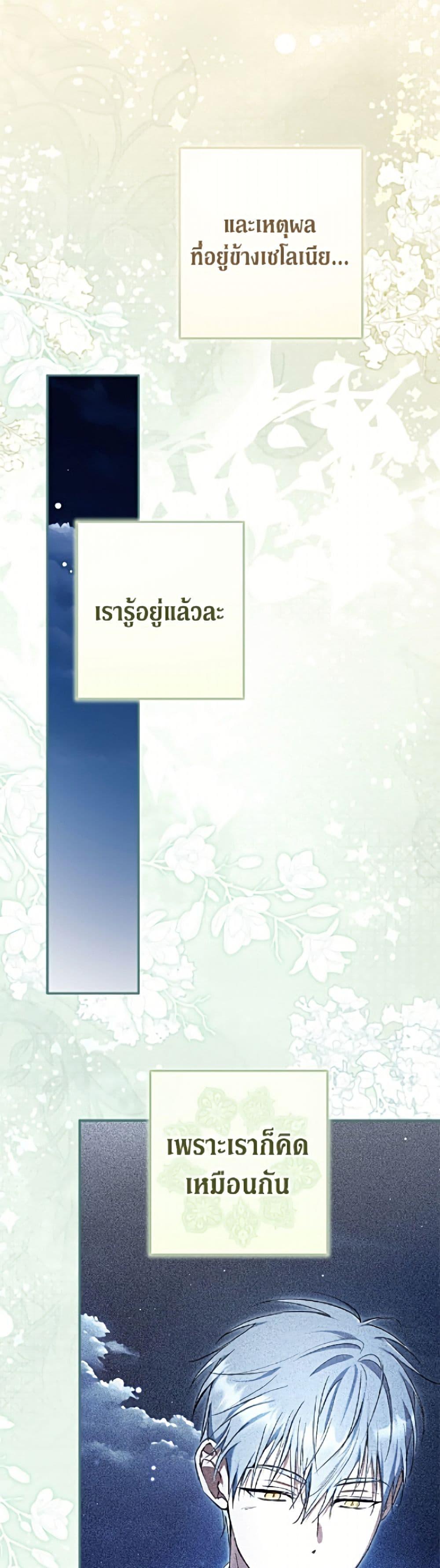 Manga-lc-com อ่านมังงะ อ่านการ์ตูน ออนไลน์ ฟรี An Extra Stole the Male Leads ตอนที่ 1 2 3 4 5 6 7 8 9 10 11 12 13 14 ฟรี ไม่มีโฆษณา Manga-lc - อ่าน มังงะ อ่าน การ์ตูน ออนไลน์ อ่านมังงะ ฟรี