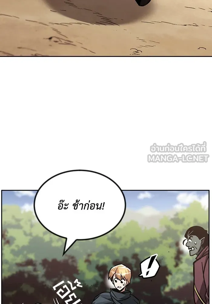 ชีวิตพลิกผันของลอร์ดผู้เกียจคร้าน ตอนที่ 47 ผลประโยชน์ร่วมกัน รูปที่ 75