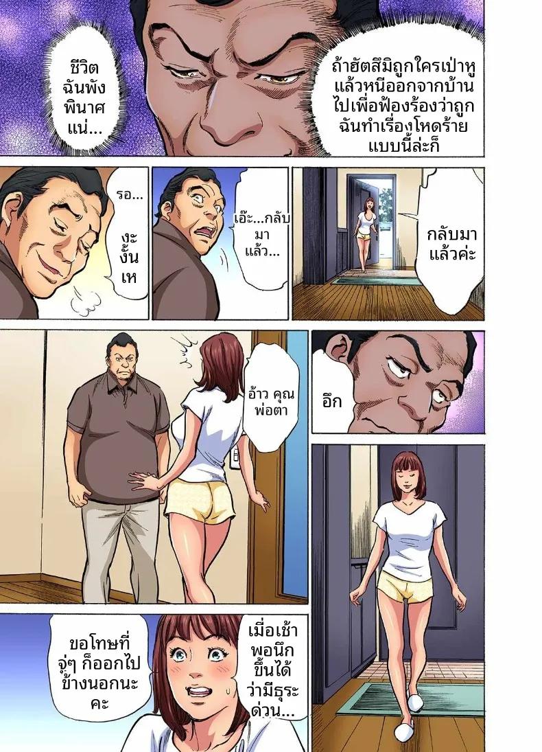 Doujin-Lc- อ่าน โดจิน มังฮวา เกาหลี ญี่ปุ่น จีน แปลไทย ติดใจน้องเขยเข้าซะเเล้ว (Hazuki Kaoru) ตอนที่ 1 2 3 4 5 6 7 8 9 10 11 12 13 14 ฟรี ไม่มีโฆษณา อ่าน โดจิน Manhwa เกาหลี ญี่ปุ่น จีน เรามีครบ คัดมาให้เน้นๆ โดจิน 18+ รับประกันความฟินโดย  Doujin Lc