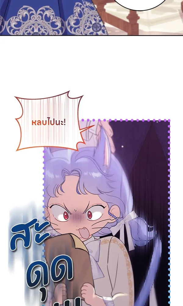 ครอบครัวผิดแผน ตอนที่ 2 รูปที่ 25