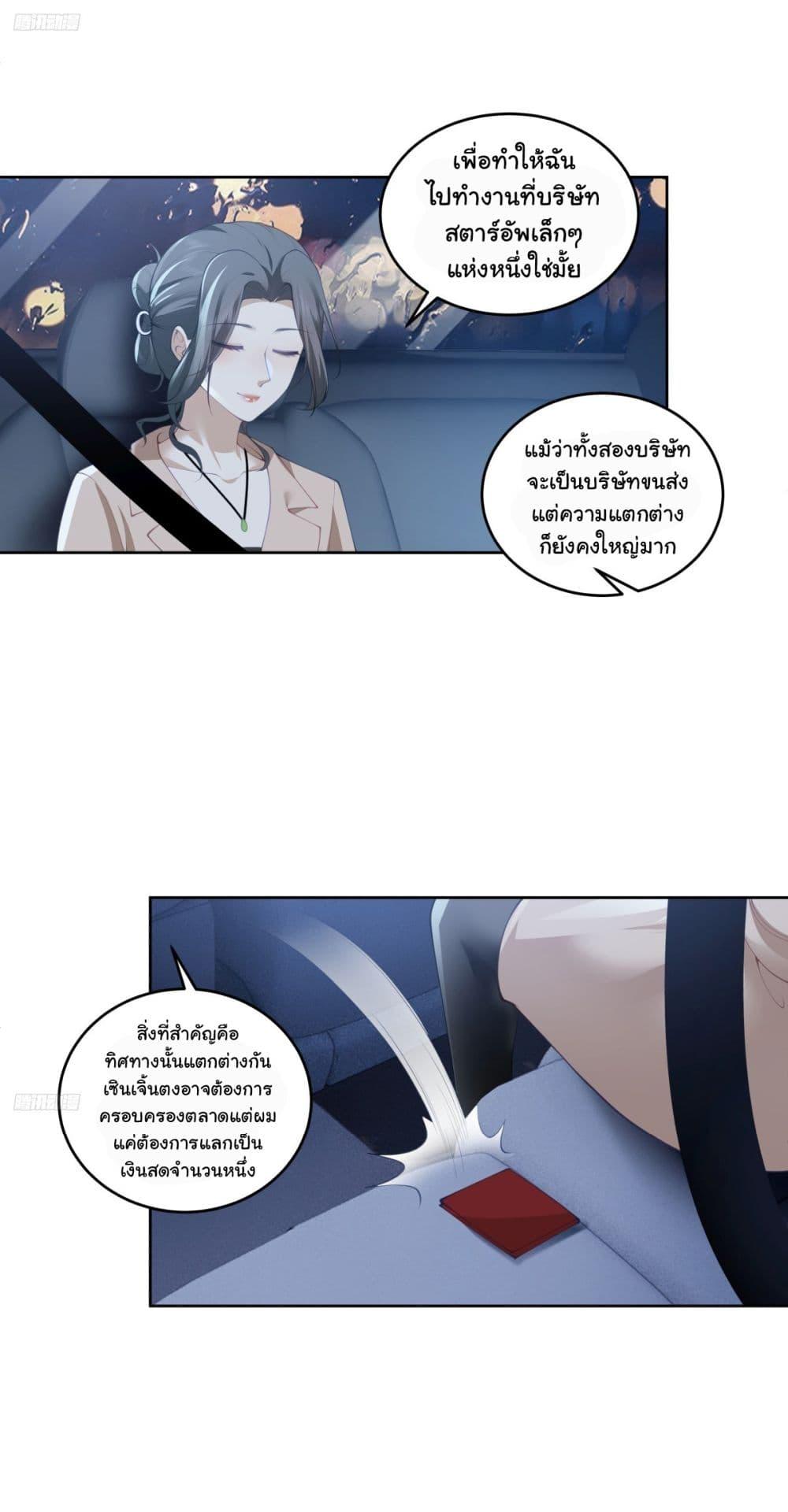 Manga-lc-com อ่านมังงะ อ่านการ์ตูน ออนไลน์ ฟรี I Really Don’t Want to be Reborn ตอนที่ 1 2 3 4 5 6 7 8 9 10 11 12 13 14 ฟรี ไม่มีโฆษณา Manga-lc - อ่าน มังงะ อ่าน การ์ตูน ออนไลน์ อ่านมังงะ ฟรี