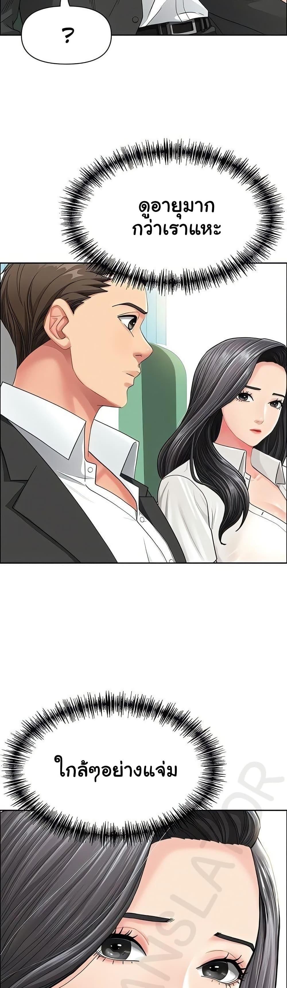 Doujin-Lc- อ่าน โดจิน มังฮวา เกาหลี ญี่ปุ่น จีน แปลไทย She’s a Married ตอนที่ 1 2 3 4 5 6 7 8 9 10 11 12 13 14 ฟรี ไม่มีโฆษณา อ่าน โดจิน Manhwa เกาหลี ญี่ปุ่น จีน เรามีครบ คัดมาให้เน้นๆ โดจิน 18+ รับประกันความฟินโดย  Doujin Lc