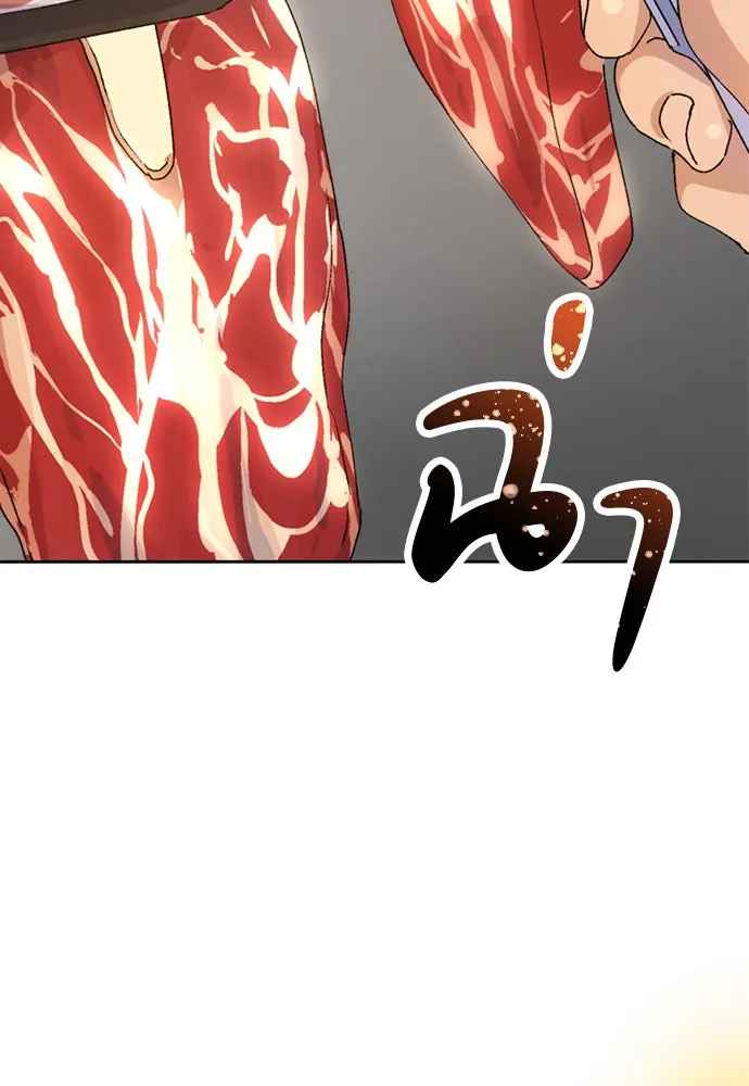 ตั้งแคมป์ฮีลใจในต่างโลก ตอนที่ 3 รูปที่ 118