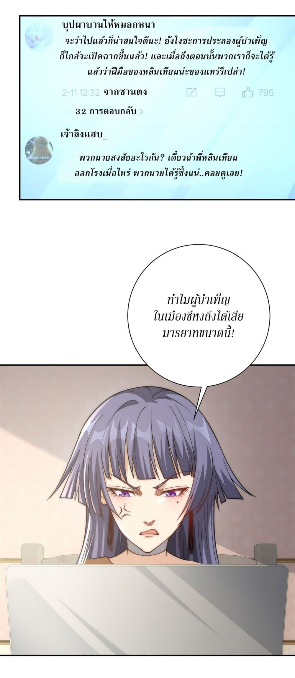 Manga-lc-com อ่านมังงะ อ่านการ์ตูน ออนไลน์ ฟรี After Being Reincarnated, I Will Reach the Top With My Divergent Cheats ตอนที่ 1 2 3 4 5 6 7 8 9 10 11 12 13 14 ฟรี ไม่มีโฆษณา Manga-lc - อ่าน มังงะ อ่าน การ์ตูน ออนไลน์ อ่านมังงะ ฟรี