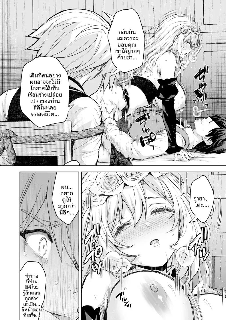 Doujin-Lc- อ่าน โดจิน มังฮวา เกาหลี ญี่ปุ่น จีน แปลไทย เพลงรักของหญิงสาวสูงศักดิ์ (Crowe) ตอนที่ 1 2 3 4 5 6 7 8 9 10 11 12 13 14 ฟรี ไม่มีโฆษณา อ่าน โดจิน Manhwa เกาหลี ญี่ปุ่น จีน เรามีครบ คัดมาให้เน้นๆ โดจิน 18+ รับประกันความฟินโดย  Doujin Lc
