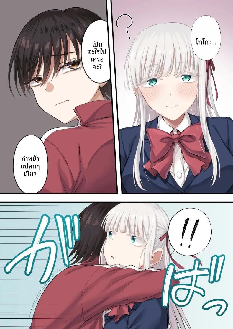 Doujin-Lc- อ่าน โดจิน มังฮวา เกาหลี ญี่ปุ่น จีน แปลไทย แผนลวงคู่รักยูริ พิชิตใจสองสาวพร้อมกัน (Ijima Yuu) ตอนที่ 1 2 3 4 5 6 7 8 9 10 11 12 13 14 ฟรี ไม่มีโฆษณา อ่าน โดจิน Manhwa เกาหลี ญี่ปุ่น จีน เรามีครบ คัดมาให้เน้นๆ โดจิน 18+ รับประกันความฟินโดย  Doujin Lc