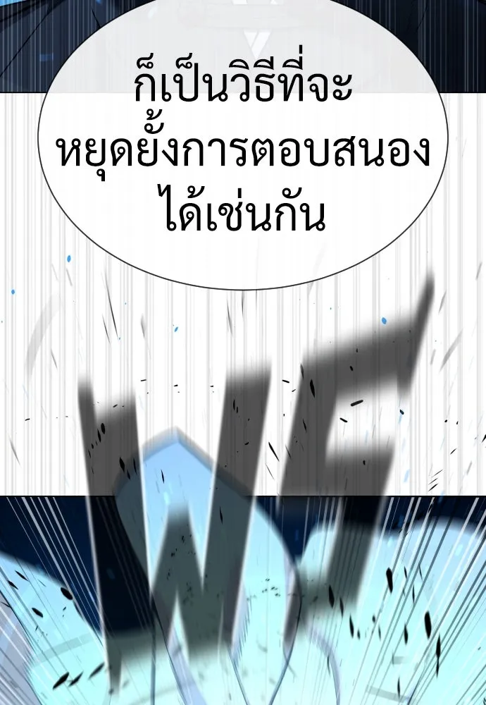 นักฆ่าย้อนวัย ตอนที่ 67 รูปที่ 89