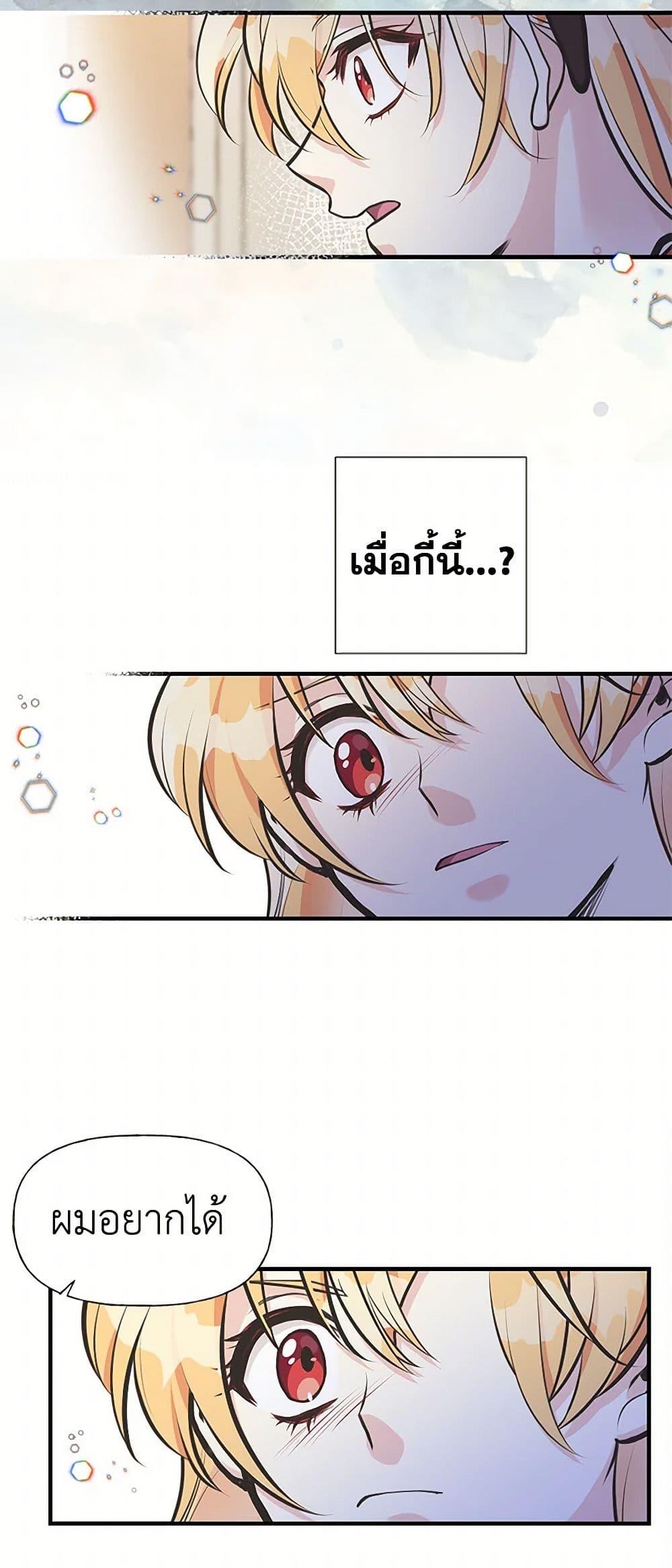 Manga-lc-com อ่านมังงะ อ่านการ์ตูน ออนไลน์ ฟรี My Sister Picked up the Male Lead ตอนที่ 1 2 3 4 5 6 7 8 9 10 11 12 13 14 ฟรี ไม่มีโฆษณา Manga-lc - อ่าน มังงะ อ่าน การ์ตูน ออนไลน์ อ่านมังงะ ฟรี