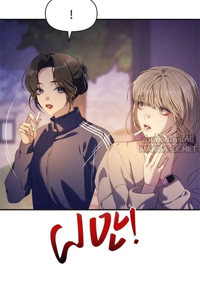 Couple Breaker ตอนที่ 51 รูปที่ 93