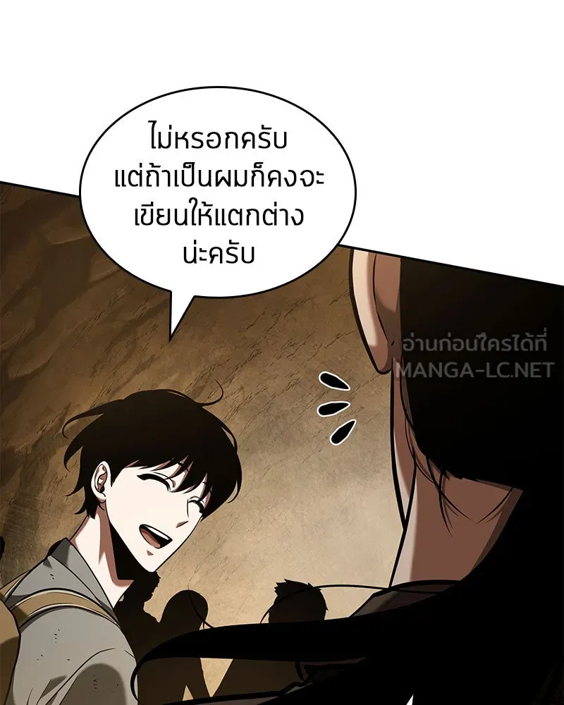 Omniscient Reader อ่านชะตาวันสิ้นโลก ตอนที่ 14 เจ้าของบัลลังก์ (2) รูปที่ 156