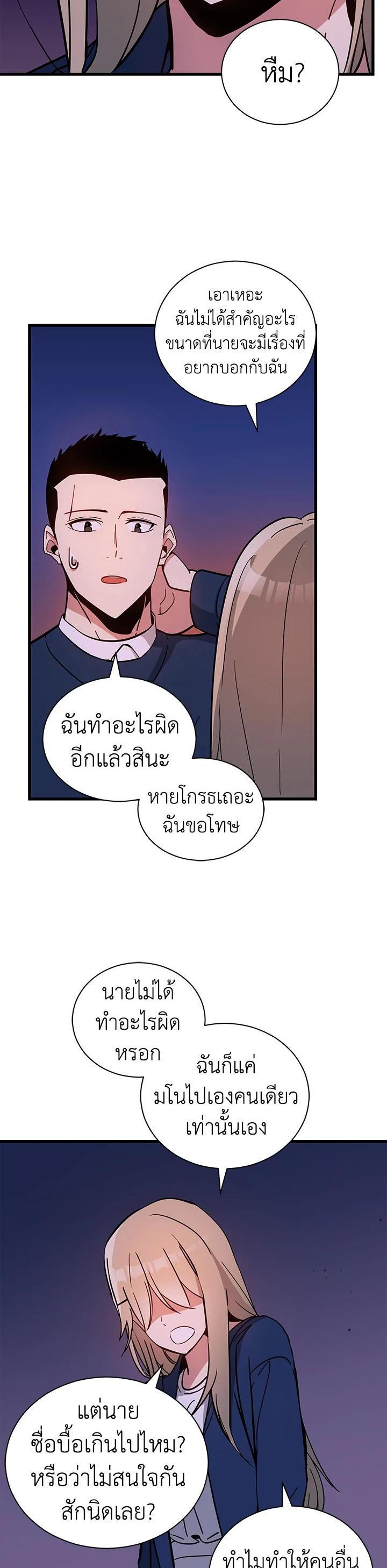 Manga-lc-com อ่านมังงะ อ่านการ์ตูน ออนไลน์ ฟรี The Descent of the Demonic Master ตอนที่ 1 2 3 4 5 6 7 8 9 10 11 12 13 14 ฟรี ไม่มีโฆษณา Manga-lc - อ่าน มังงะ อ่าน การ์ตูน ออนไลน์ อ่านมังงะ ฟรี