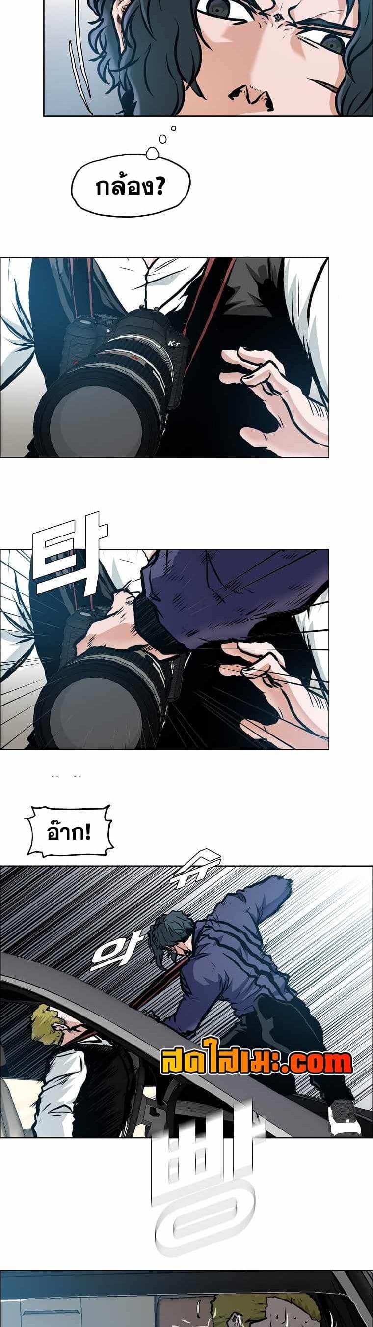 Manga-lc-com อ่านมังงะ อ่านการ์ตูน ออนไลน์ ฟรี Boss in School ตอนที่ 1 2 3 4 5 6 7 8 9 10 11 12 13 14 ฟรี ไม่มีโฆษณา Manga-lc - อ่าน มังงะ อ่าน การ์ตูน ออนไลน์ อ่านมังงะ ฟรี