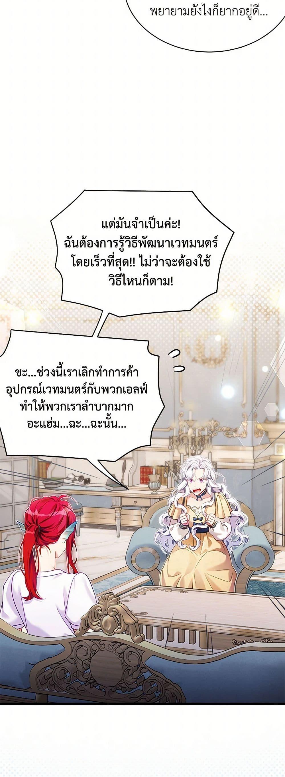 Manga-lc-com อ่านมังงะ อ่านการ์ตูน ออนไลน์ ฟรี Not-Sew-Wicked Stepmom ตอนที่ 1 2 3 4 5 6 7 8 9 10 11 12 13 14 ฟรี ไม่มีโฆษณา Manga-lc - อ่าน มังงะ อ่าน การ์ตูน ออนไลน์ อ่านมังงะ ฟรี