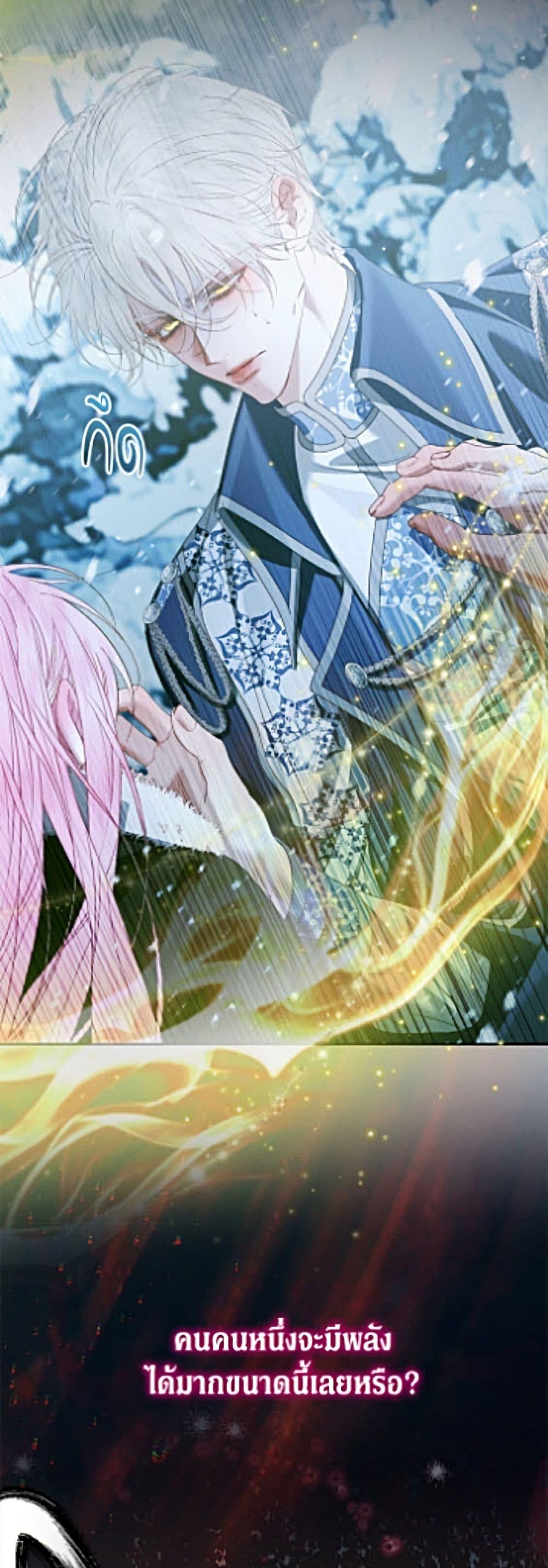 Manga-lc-com อ่านมังงะ อ่านการ์ตูน ออนไลน์ ฟรี Becoming The Villain’s Family ตอนที่ 1 2 3 4 5 6 7 8 9 10 11 12 13 14 ฟรี ไม่มีโฆษณา Manga-lc - อ่าน มังงะ อ่าน การ์ตูน ออนไลน์ อ่านมังงะ ฟรี