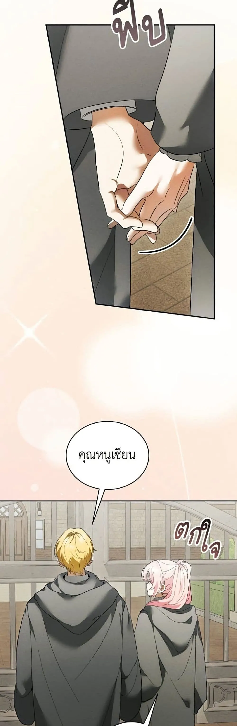 Manga-lc-com อ่านมังงะ อ่านการ์ตูน ออนไลน์ ฟรี I Will Protect My Tyrant Dad! – รักนะคะ ป๊ะป๋าทรราช ตอนที่ 1 2 3 4 5 6 7 8 9 10 11 12 13 14 ฟรี ไม่มีโฆษณา Manga-lc - อ่าน มังงะ อ่าน การ์ตูน ออนไลน์ อ่านมังงะ ฟรี