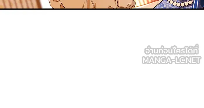 นางร้ายที่ไหนจะมีคุณธรรม ตอนที่ 47 รูปที่ 45