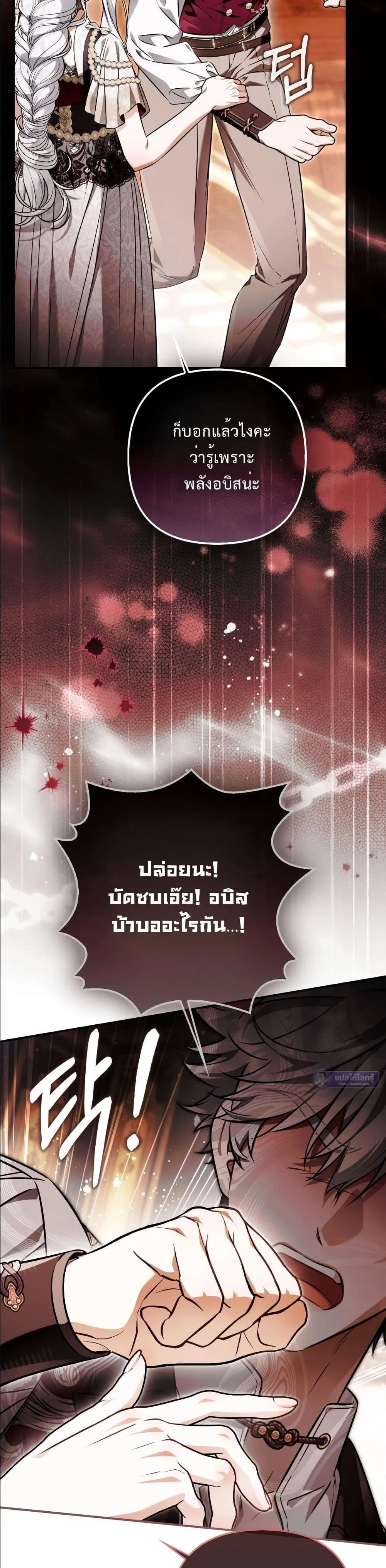 Manga-lc-com อ่านมังงะ อ่านการ์ตูน ออนไลน์ ฟรี The Baddest Villainess Is Back ตอนที่ 1 2 3 4 5 6 7 8 9 10 11 12 13 14 ฟรี ไม่มีโฆษณา Manga-lc - อ่าน มังงะ อ่าน การ์ตูน ออนไลน์ อ่านมังงะ ฟรี