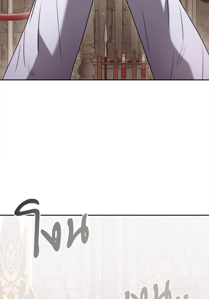 อัศวินดำล่าท้าเวลา ตอนที่ 3 รูปที่ 4