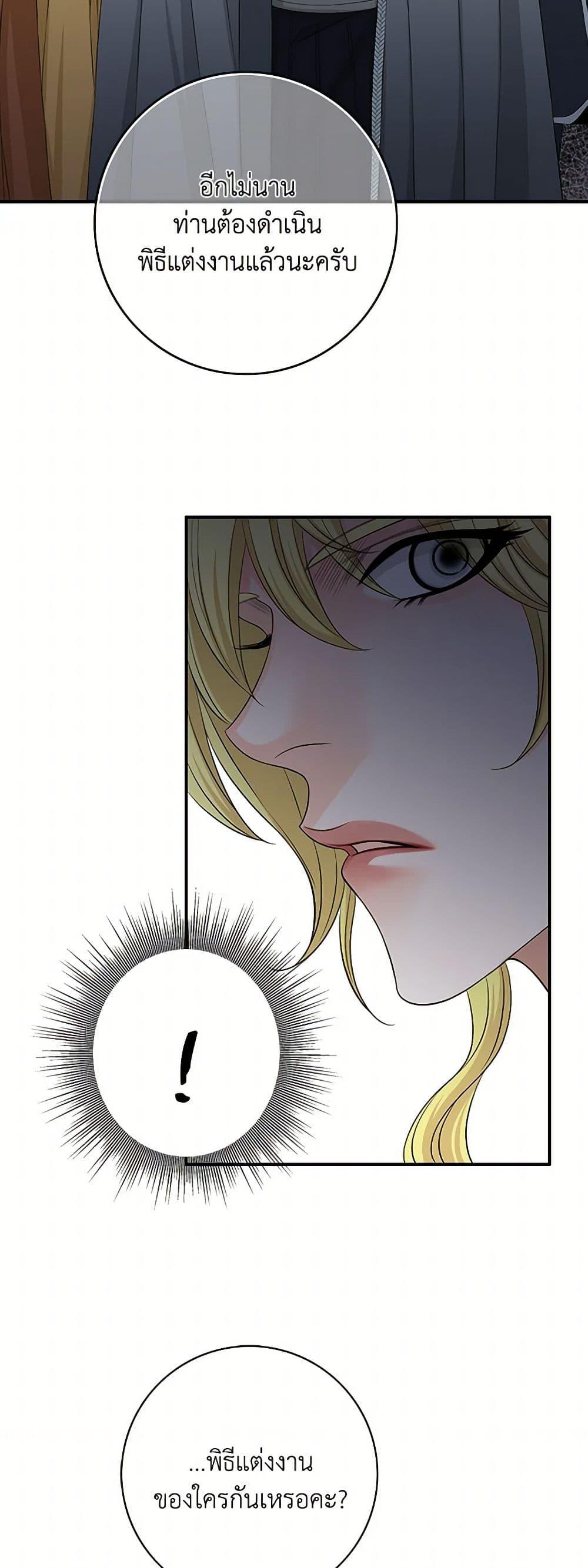 Manga-lc-com อ่านมังงะ อ่านการ์ตูน ออนไลน์ ฟรี The Eighth Bride ตอนที่ 1 2 3 4 5 6 7 8 9 10 11 12 13 14 ฟรี ไม่มีโฆษณา Manga-lc - อ่าน มังงะ อ่าน การ์ตูน ออนไลน์ อ่านมังงะ ฟรี