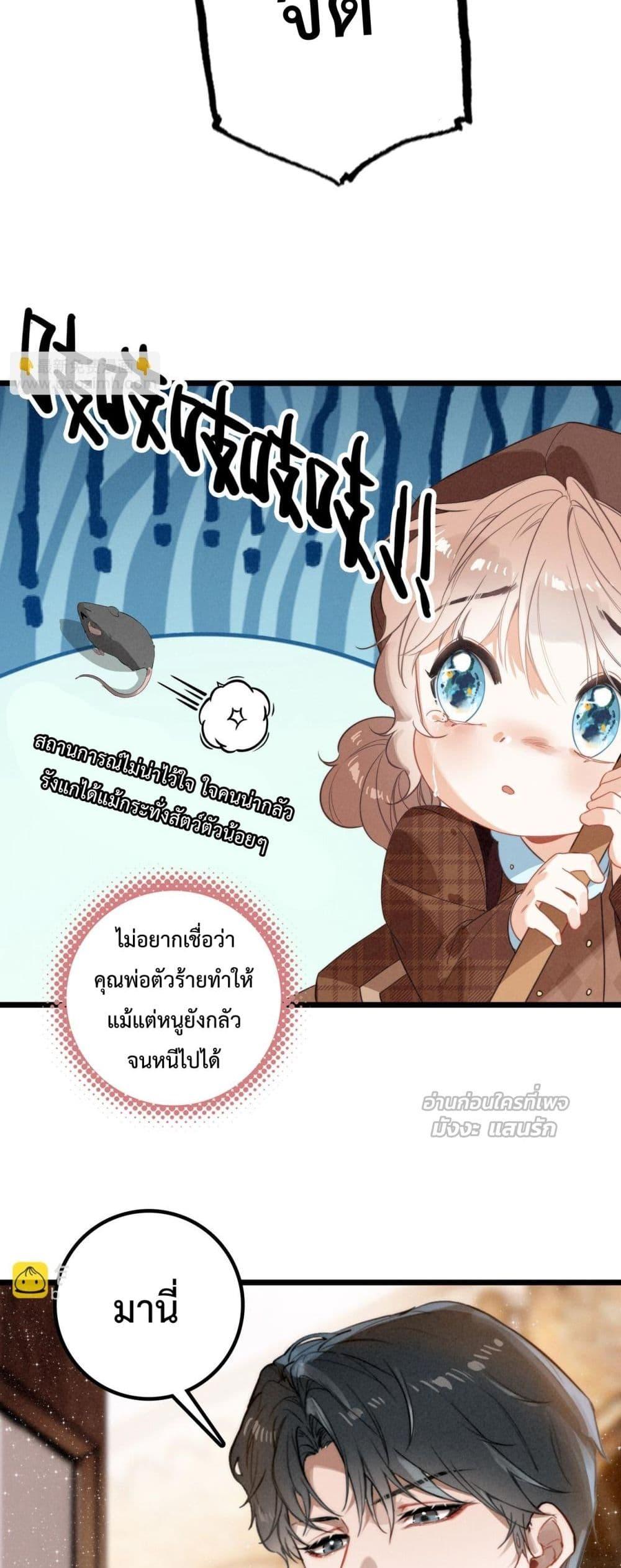 Manga-lc-com อ่านมังงะ อ่านการ์ตูน ออนไลน์ ฟรี WhenIBecamea ตอนที่ 1 2 3 4 5 6 7 8 9 10 11 12 13 14 ฟรี ไม่มีโฆษณา Manga-lc - อ่าน มังงะ อ่าน การ์ตูน ออนไลน์ อ่านมังงะ ฟรี