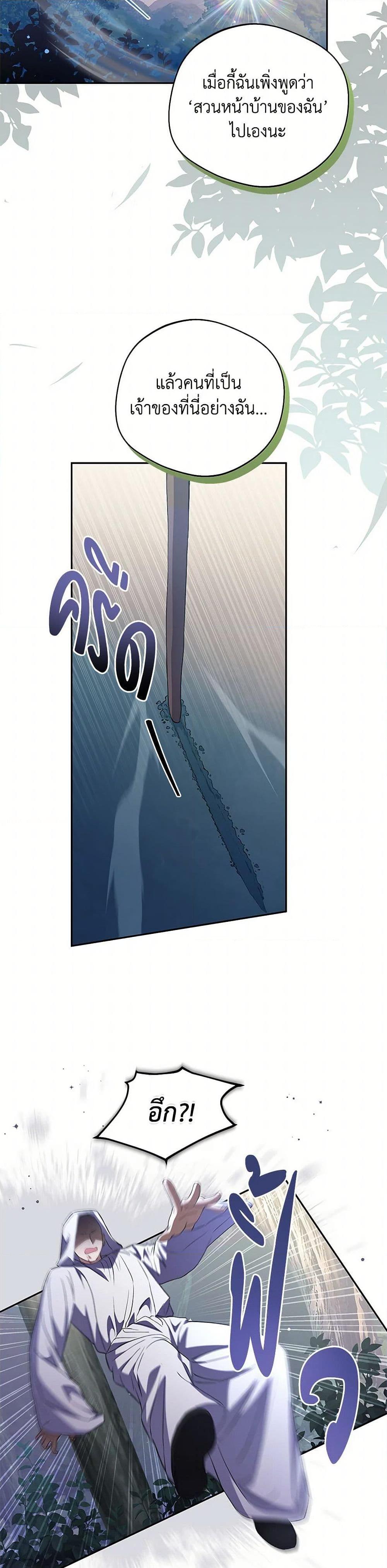 Manga-lc-com อ่านมังงะ อ่านการ์ตูน ออนไลน์ ฟรี There Is No Need to Be Obsessed ตอนที่ 1 2 3 4 5 6 7 8 9 10 11 12 13 14 ฟรี ไม่มีโฆษณา Manga-lc - อ่าน มังงะ อ่าน การ์ตูน ออนไลน์ อ่านมังงะ ฟรี