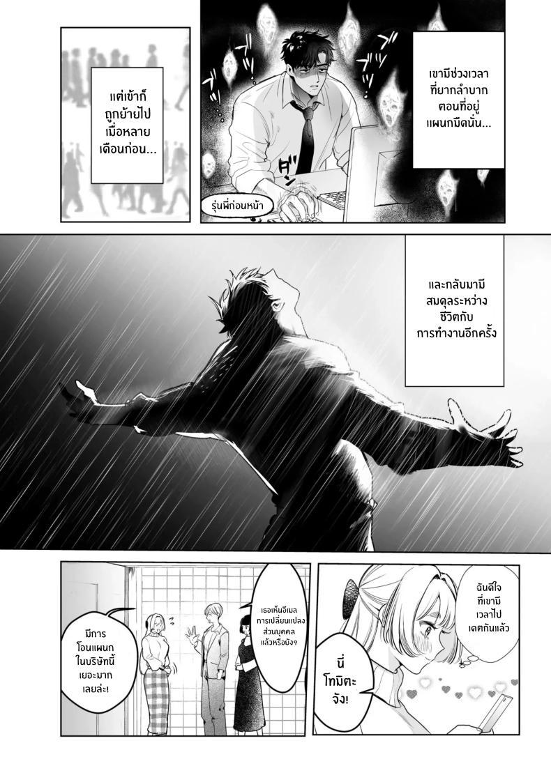 Doujin-Lc- อ่าน โดจิน มังฮวา เกาหลี ญี่ปุ่น จีน แปลไทย วันที่ทั้งสองกลับกันไม่ได้ [Rewr] Kaerenai Futari ~Taifuu no Yoru, Akogare no Senpai to...Aibeya Dekiai Nama Koubi~ ตอนที่ 1 2 3 4 5 6 7 8 9 10 11 12 13 14 ฟรี ไม่มีโฆษณา อ่าน โดจิน Manhwa เกาหลี ญี่ปุ่น จีน เรามีครบ คัดมาให้เน้นๆ โดจิน 18+ รับประกันความฟินโดย  Doujin Lc